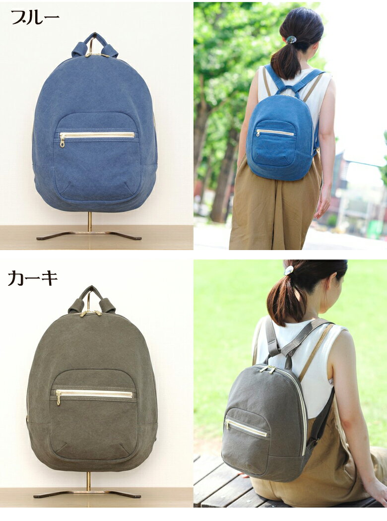 上質な帆布の大人可愛いリュック☆ 【Hanp Bag Trocco（トロッコ） コアラ】 リュック レディース 大人かわいい 大人可愛い 高島帆布 コアラ おしゃれ☆収納力もあり！送料無料