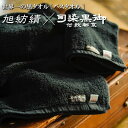 色落ちがほとんどない黒タオル 染色堅牢度4から5級取得 いとや×京黒紋付染 旭紡績 バスタオル 日本製 送料無料 深黒 ギフト
