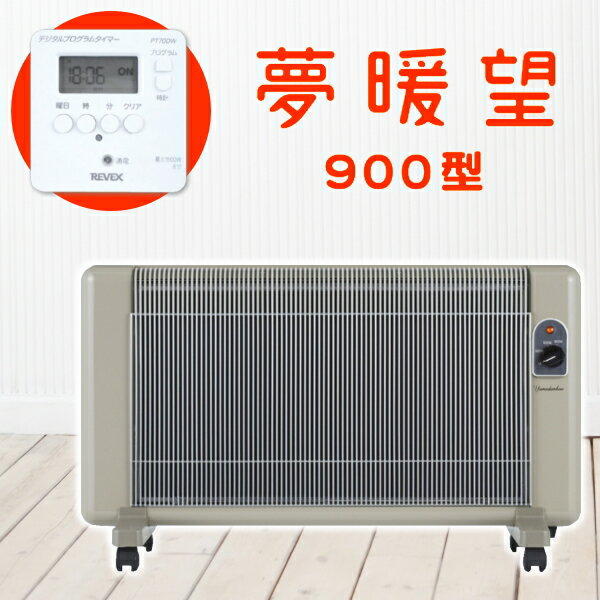 ֳѥͥҡ  ǿ̴˾900 ١塪2023-24ǯ/300W/600W/900W 3ʳڤؤ/¿Ĺ...