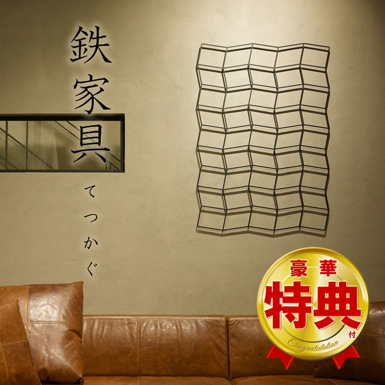 Wall Deco ridge 9×5 Fe-18100 【某有名ドラマ】で登場したインテリアのNEWモデル! アイアンインテリア 杉山製作所 雑貨 おしゃれ ...