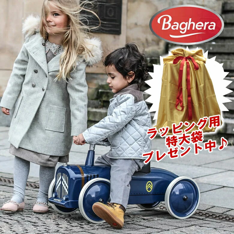 【Citroen Rosailies】ペダルカー Baghera Speedster Petite Rosailies Citroen #921 Citroen Rosailies (1932-1938) レトロ KIDS バゲーラ ギフト インテリア 乗り物 高級 誕生日 アメリカン雑貨 車 自動車 幼児 送料無料