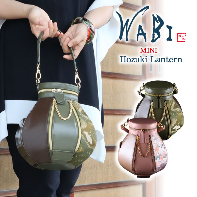 楽天想いを繋ぐ百貨店 【TSUNAGU】MINI Hozuki Lantern bag 日本の職人が手作業で生み出す一点物 WABI 日本製 限定品 ビンテージ着物 レディース 女性 ユニセックス 和 着物 和風 手作り シルク襦袢 手提げバッグ 鞄 ほおづきランタン お洒落 おしゃれ Ledies 丸型 球体 末広がり 提灯 送料無料