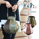 MINI Hozuki Lantern bag 日本の職人が手作業で生み出す一点物 WABI 日本製 限定品 ビンテージ着物 レディース 女性 ユニセックス 和...