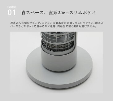 cado カドー 電気ヒーター 新型 ヒーター 暖房 SOL 001 暖房器具 省エネ 加湿器 空気清浄機 除湿器と相性良い ストーブ 電気 スリム 5段階温度調節 3段階タイマー運転 自動運転停止機能 転倒時保護機能 オフィス デザイン家電 おしゃれ 送料無料 経済的