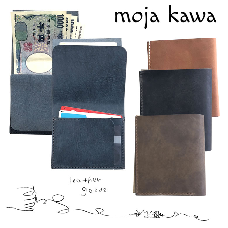 商品名 saba ブランド moja kawa サイズ 100mm×90mm×6mm カラー グレー、ブラウン、ネイビー、オリーブ 材質 国産牛革/コンビ鞣し 仕様 札入れ×1、カードポケット×2 商品説明 日本有数の革の産地姫路の皮革を使用したシンプルな二つ折り財布。コンビ鞣しの革ですが、タンニン鞣しの革のような風合いで、ワックス仕上げでオイルをたっぷり含んでおり、革本来の表情と経年変化を存分に楽しんで頂けます。札入れ部分はマネークリップの様な感覚で使えるように、見やすく出し入れがしやすく、カードも手前のメインポケットと奥のサブポケットで、7枚程度まで収納できます。 関連キーワード 財布 折財布 二つ折り 極薄 薄型 moja kawa saba サバ マネークリップ お札入れ ブランド コンパクト ミニマリスト ウォレット ハーフウォレット メンズ レディース men's ladies お洒落 可愛い かっこいい モテる ギフト 母の日 父の日 新生活 引っ越し祝い 新築祝い 結婚祝い 引き出物 バレンタインデー ホワイトデー クリスマス Xmas お正月 贈り物 敬老の日 誕生日プレゼント 女性 男性 お返し 想いを繋ぐ百貨店【TSUNAGU】