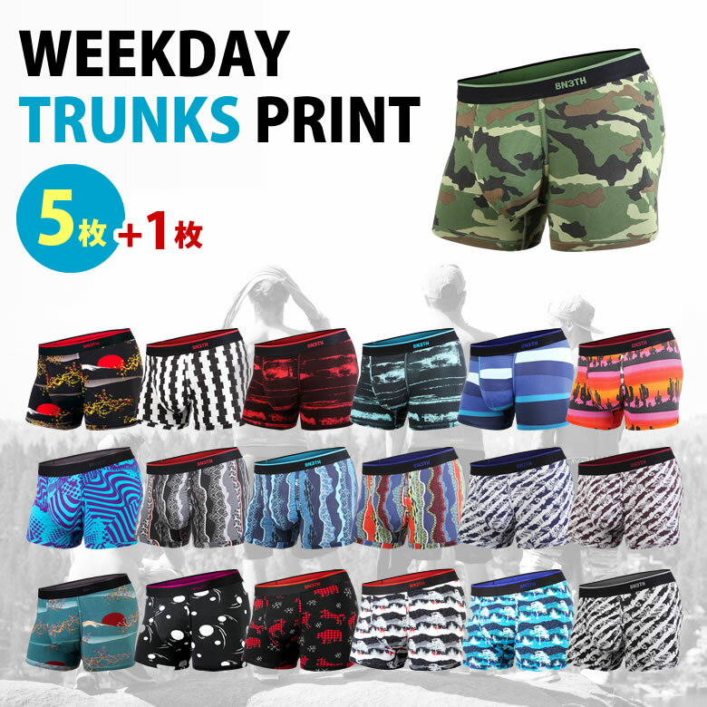 【1枚無料】MYPAKAGE 6枚セット マイパッケージ お得な福袋 BN3TH WEEKDAY TRUNKS PRINT トランクス 下着メンズ ブランド パンツ 蒸れない 擦れない ぶれない 蒸れにくい 擦れにくい ぶれにくい 高級 アスリート スポーツ 立体設計 送料無料