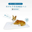 ホームナース M 小型犬 〜 小柄な中型犬サイズ 介護マット 床ずれ 予防 マット 犬 ミニチュアダックス トイプードル ダニ ノミ ムレない 快適な睡眠 耐久性 足腰に優しい 経済的 家族 わんこ おもらし ペット 老犬 老猫 健康 心地良い 専用マット マットレス 送料無料 その1