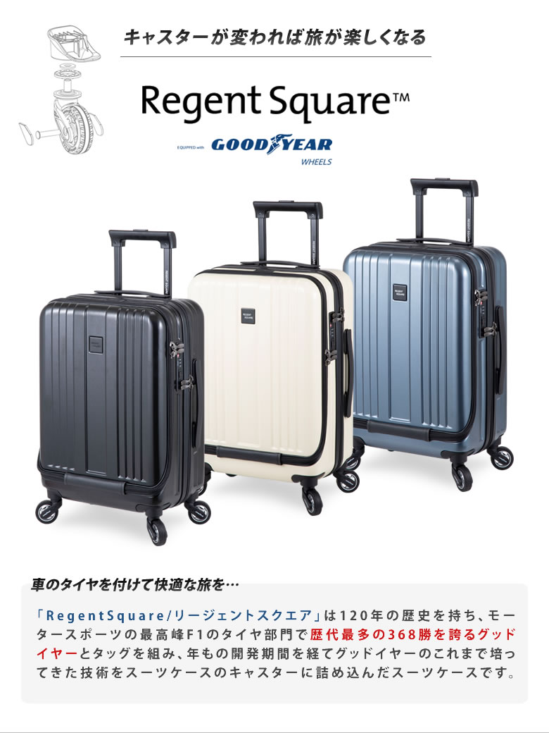 リージェントスクエア Regent Square グッドイヤー GOOD YEAR 世界初 ビジネスキャ...