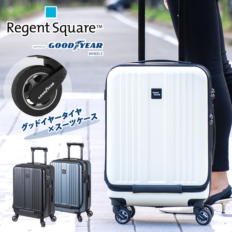 リージェントスクエア Regent Square グッドイヤー GOOD YEAR 世界初 ビジネスキャリー キャリーケース スーツケース グッドイヤーホイール TSAロック フロントポケット フロントオープン 機内持ち込み可能 モバイルバッテリー接続可能