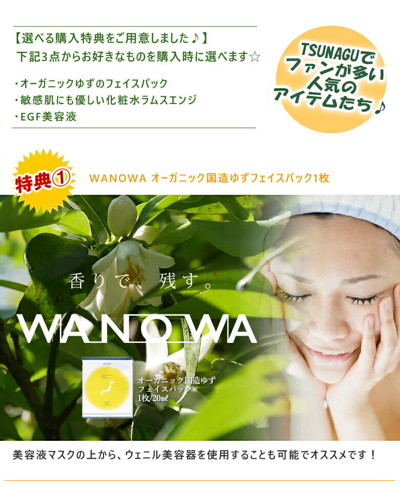 人気満点 ウェニル Wennil Sxc35 ホワイト ピンク 限定カラー 選べる特典付き 目元 美顔器 Ems 顔 目元エステ美顔器 目元マッサージャー ウェアラブル アイケア美顔器 低周波ems マイクロカレント Sport Conference Wiu Edu Sy