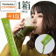 やまだの青汁 NATURAL AOJIRU 30包/1箱＋特典1包付き 【送料無料】 1ヶ月分【レビューを書いて嬉しい特典付き！】 青汁 抹茶の味わいでお子様にも好評！飲みやすい 美味しい 青汁 1杯で1日分の野菜　食物繊維たっぷりで 酵素