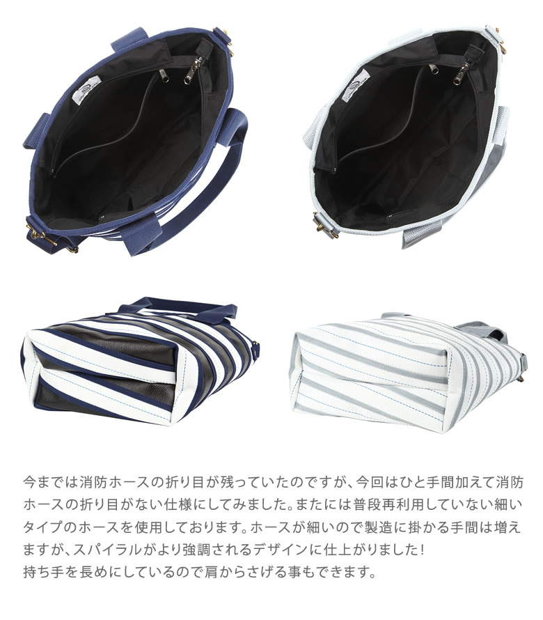 激安単価で 消防ホースの素材をアップサイクルした最高にタフなバック Upcycle Lab スパイラルトートバッグ Sサイズ 鞄 バッグ バック トート 消防士 彼女 奥様にオススメ 職人 手作業 消防士 丈夫 頑丈 アップサイクル 人気no 1 本体 Www Giseleblasioli Com Br