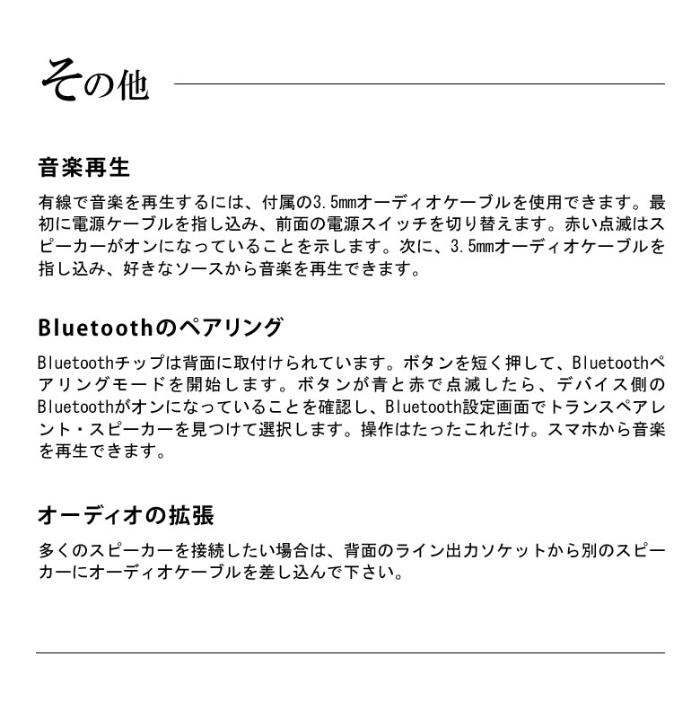 Transparent Speaker トランスペアレントスピーカー サスティナブル オーディオ スウェーデン発 Transparent Sound トランスペアレントサウンド 高級音響 高音質 高品質 デザイン性 重厚感 透明 シンプル インテリア 送料無料 セール 豊富な Tv オーディオ カメラ 正規