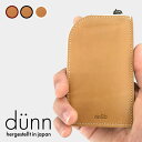 dunn coin ＆ cardcaseAltern model アルテルンモデル 小銭入れ コインケース 財布 ウォレット デュン レザー 本革 国産 日本製　薄い 軽い ミニマリスト 極薄 メンズ レディース ユニセックス カードケース ビジネス お洒落 おしゃれ 極薄