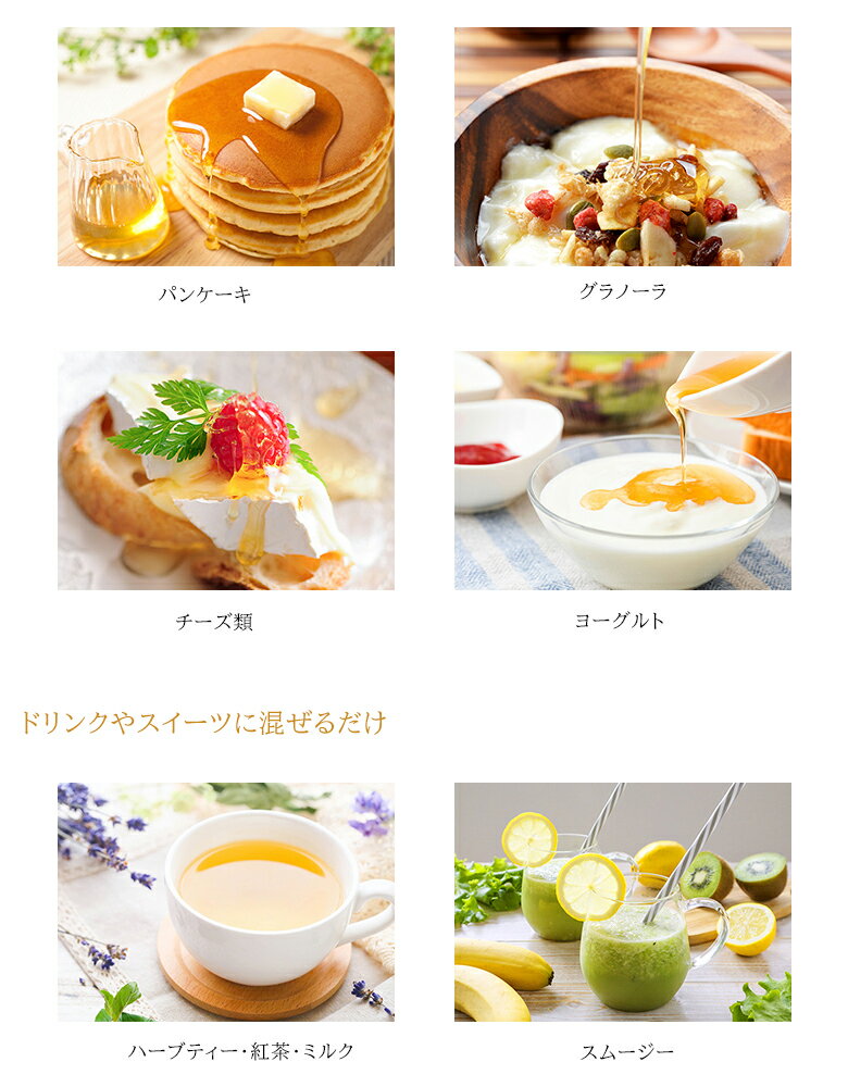 New限定品 ときつ養蜂園のはちみつ ギフトセット大300g 3本セット ときつ養蜂園bee S Life ビーズライフ はちみつ 国産 非加熱 非加熱はちみつ 国産天然はちみつ 山口県産 高級蜂蜜 高品質 栄養食品 健康食品 Sdgs エスディジーズ 喉の痛み 喉が痛いとき ニキビ予防 New限定品 ときつ養蜂園のはちみつ ギフトセット大300g 3本セット ときつ養蜂園bee S Life ビーズライフ はちみつ 国産 非加熱 非加熱はちみつ 国産天然はちみつ 山口県産 高級蜂蜜 高品質 栄養食品 健康食品 Sdgs エスディジーズ 喉の痛み 喉が痛いとき ニキビ予防