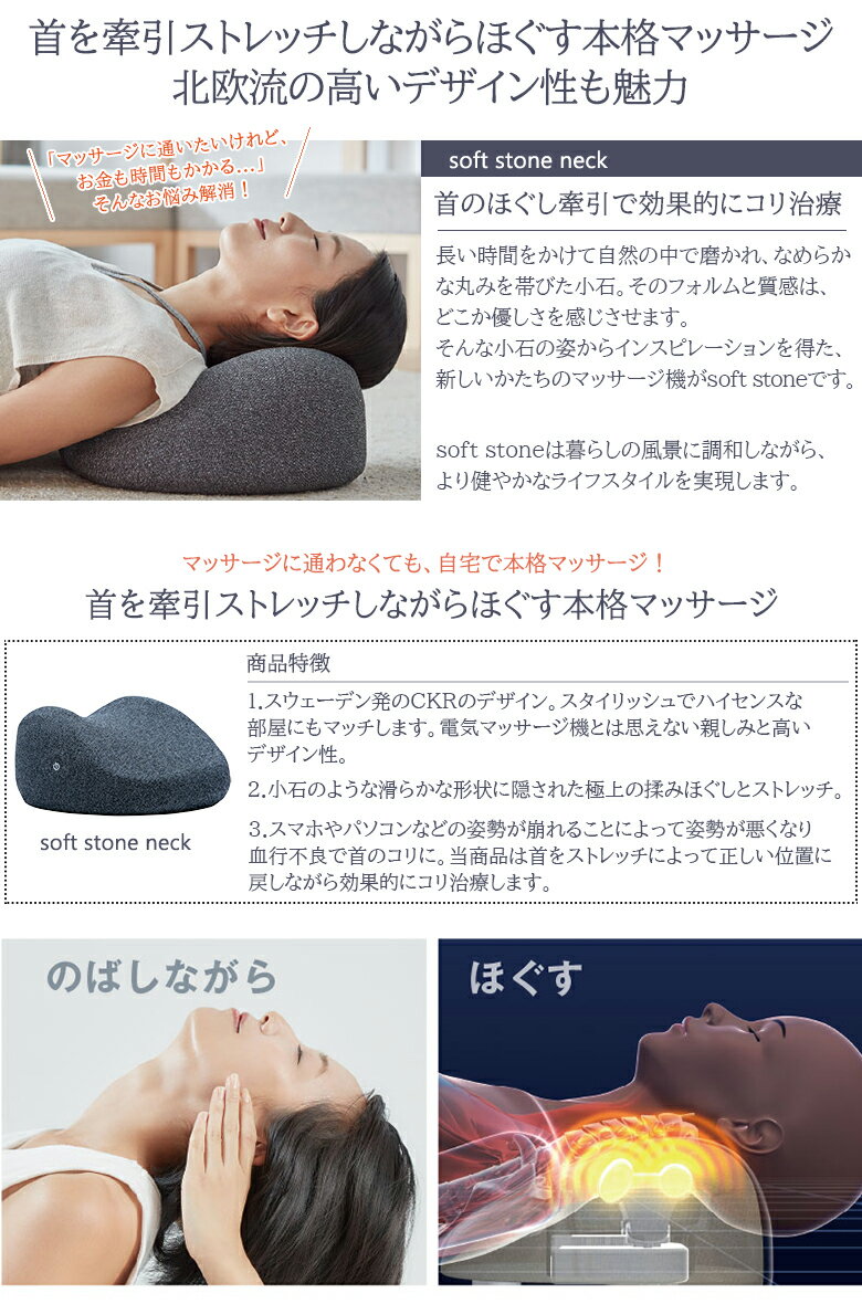 Medical Soft Stone ほぐす Neck めまい アンドメディカル マッサージ器 医療機器 マッサージクッション 美容 健康家電 枕 ピロー 肩こり 首コリ こり 頭痛 ストレートネック めまい 吐き気 電気マッサージ機 疲労の回復 血行 筋肉の疲れ 筋肉のこり ほぐす 神経痛 筋肉