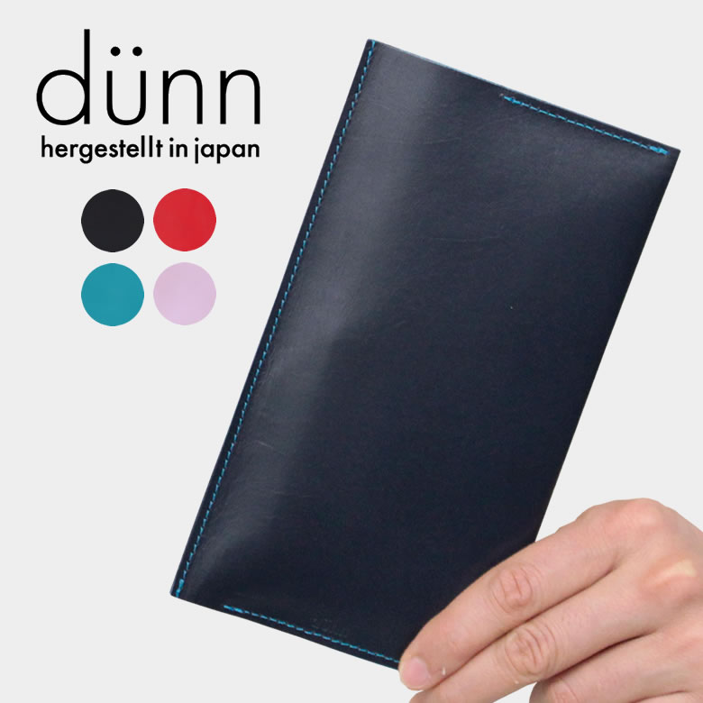 dunn mini notecoverとDIALOG NOTEBOOK 3冊セット ノート ノートカバー ノートケース デュン レザー 本革 国産 日本製 薄い 軽い ミニマリスト 極薄 メンズ レディース ユニセックス 毎日 文房具。 ビジネス お洒落 おしゃれ 極薄