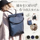 LESS IS MORE レスイズモア 6way バッグ 変形バッグ RAJA ラジャ バックパック 6通りの使い方 1つで6つの楽しみ方 6way変形バッグ おしゃれ 便利 利便性 多機能 多彩なデザイン リトアニア 送料無料