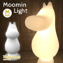 ムーミンライト M Moomin ムーミン Melaja メラヤ 北欧雑貨 ランプ 雑貨 オブジェ 人形 フィギュア 置物 フィンランド メラヤ ニョロニョロ ランプ ルームランプ リビング ベッドルーム 電気 可愛い ギフト プレゼント Light デスク 送料無料　ムーミンランプ