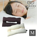 【HAMORU ハモル 歯並びをケアする枕 Mサイズ 枕単体 大人用】(160cm超の方、寝返りの多い方) 歯列矯正 矯正治療 新発想の枕 歯並びケア 寝心地 ...