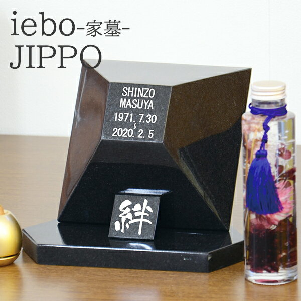 ڲȤˤ iebo -- JIPPO ۤȤǼ긵  ʸ Ǽ   ̵ ڥå ˤ ץ  ﵯ ⵮ ʩ ̵