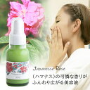 【ロサ・ルゴサ セラム 美容液 30ml 】北海道産 Japanesse Rose(ハマナス)の可憐な香りがふんわり広がる rosa rugosa 天然由来 保湿 バラ 薔薇 コスメ 乾燥 かさつき