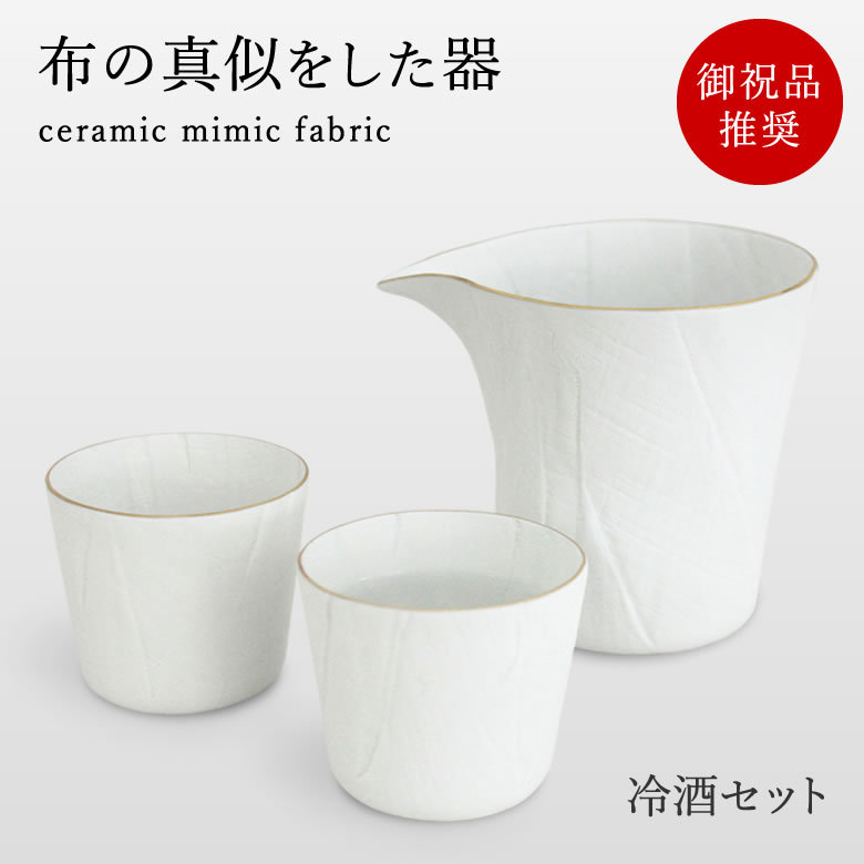 ceramic mimic fabric ߥåߥߥåե֥å 򥻥å Ҹ 饹 ʸƫ ʸ ʪ ۤΤ褦ʴ ...