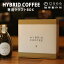 HYBRID COFFEE ѥեBOX 13 ϥ֥åɥҡʼ ϥ졼 ̣ ե  0566 Υ󥢥륳 ֥饸뻺 Ʀ  ̣ ̣