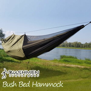 ハンモック 屋外 蚊帳 ネット 虫よけ モスキート 蚊帳付き 収納袋付き BushBed hammock ブッシュベッド 携帯 持ち運び 便利 コンパクト キャンプ アウトドア 室外 虫除け キャンプ用寝具 耐荷重200kg BUSHMEN 送料無料通販格安セール情報 楽天 通販
