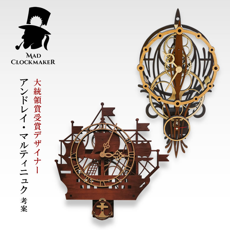 木製歯車 クラウドファンディング パネルヒーター Misoka 腕時計 Madclockmaker 通販のオファー 時計 木製歯車 ワイヤレス 木製 木製 マッドクロックメーカー 木製 置き時計 掛け時計 掛け時計 お洒落 マッドクロックメーカー 送料無料インテリア 寝具 収納 Gothic