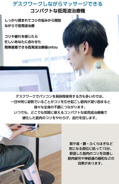 &MEDICAL ontou 2個セット【プレゼント付き】アンドメディカル 交換用ゲルパッド マッサージ器 家庭用 低周波治療器 マッサージ 肩こり 首コリ こり 頭痛 めまい 吐き気 電気マッサージ機 疲労の回復 血行 筋肉の疲れ 筋肉のこり ほぐす 神経痛 筋肉痛 緩和 首が痛い