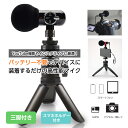 Asmr マイク 価格比較ランキング