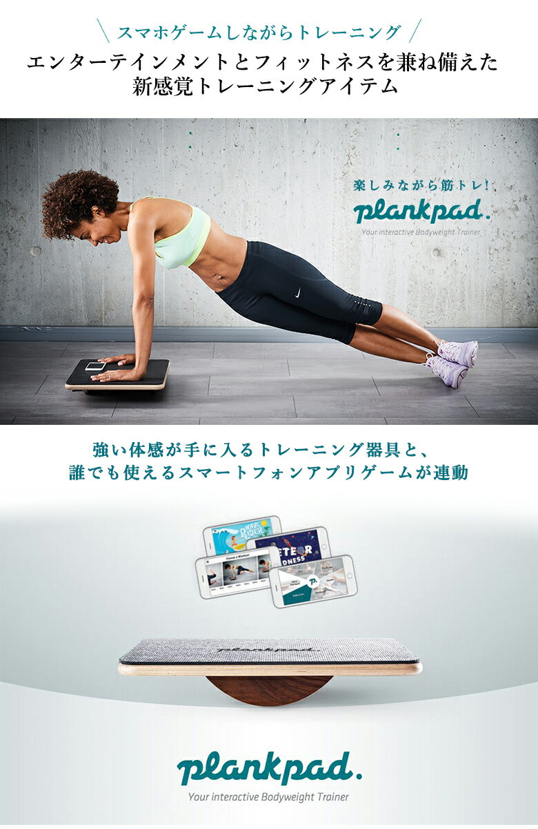 プランクパッド プロ Plankpad PRO...の紹介画像2