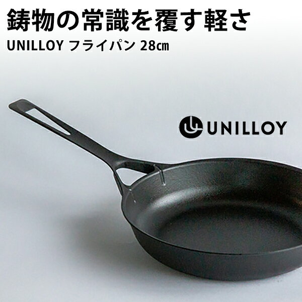 UNILLOY ե饤ѥ 28cm ۥ IHб Ǯ ʪ ˥ ڤ ߥ󥷥մƽ  ץ ä ͵ե ץ쥼 뺧ˤ ۽ˤ ñۤˤ  ͵ ̵