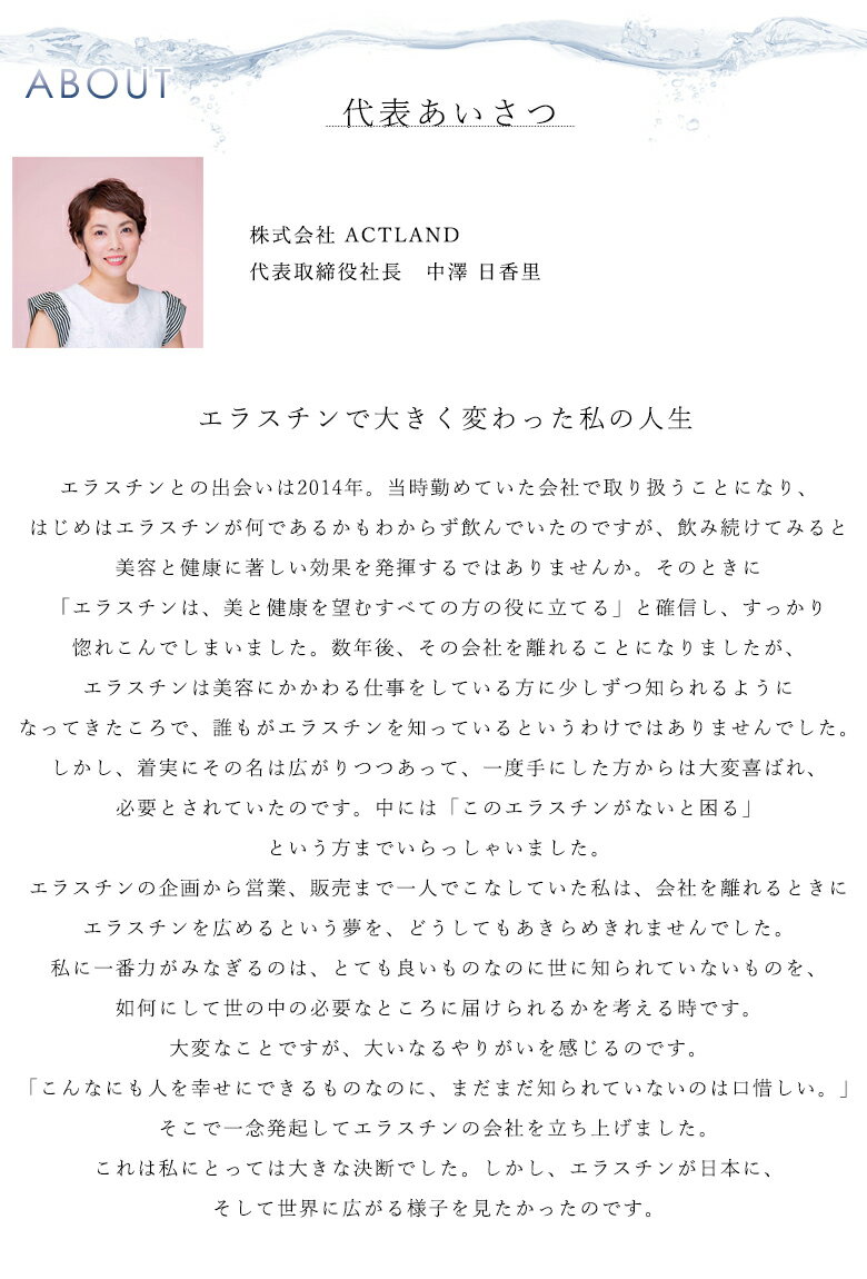 50 Off 季令 Kirei エラスチンカプセル 100粒 エラスチン Kirei キレイ エイジングケア シワ たるみ 妊活 薄毛 膝 バスト 美容 コラーゲン エラスチン ヒアルロン酸 国産 女性 プレゼント 高純度エラスチン 特許 子宮トラブル 妊娠 バストケア サプリ サプリメント 安い