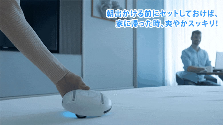 AI搭載自動走行除菌ロボット