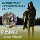 THERMO Blanket サーモブランケット ポンチョ 雨具 カッパ レインコート BUSHMEN travel gear ブッシュメン トラベル ギア アンダーブランケット オーバーブランケット 断熱シート 屋外 軽量 持ち運び 便利 コンパクト キャンプ アウトドア 室外 悪天候 送料無料