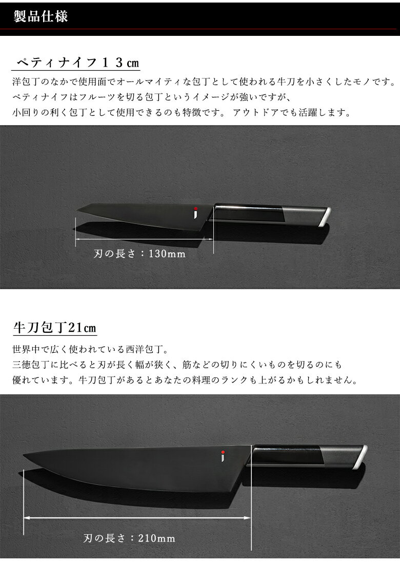 Ninja お得な3本セット 男の包丁 有名小料理店も絶賛の切れ味 ペティナイフ 牛刀 三徳包丁 アウトドア オシャレ 高級 包丁 岐阜県 関市 クラウドファンディング カッコイイ Black 黒 ブラック 刃物 日本刀 職人 忍者 ニンジャ 切れ味 チタン キッチン 両刃 q 超激得 Ninja お得な3本セット 男の包丁 有名小料理店も絶賛の切れ味 ペティナイフ 牛刀 三徳包丁 アウトドア オシャレ 高級 包丁 岐阜県 関市 クラウドファンディング カッコイイ Black 黒 ブラック 刃物 日本刀 職人 忍者 ニンジャ 切れ味 チタン キッチン 両刃 q 超激得