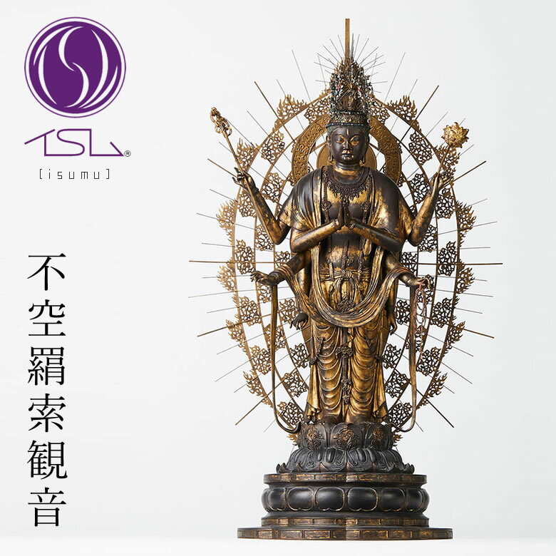 インテリア 雑貨 置物 フィギュア イSム(イスム)不空羂索観音 【購入特典付:御朱印帳&巾着袋セット】長きにわたる開発期間を経てついに降臨 Standard ...