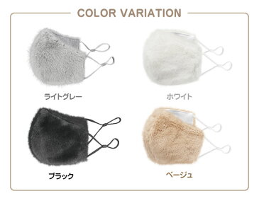 ふかふかファーマスク HEAT MASK ファー ヒートマスク 可愛い かわいい お洒落 おしゃれ 3層タイプ マスク 温かい ふわふわ もこもこ 冬用 防寒 ファッション 抗菌 生地 細菌 強い 99%カット ホコリ ウイルス PM2.5 医療レベル 三層構造 男女兼用 男性用 女性用 ユニセックス