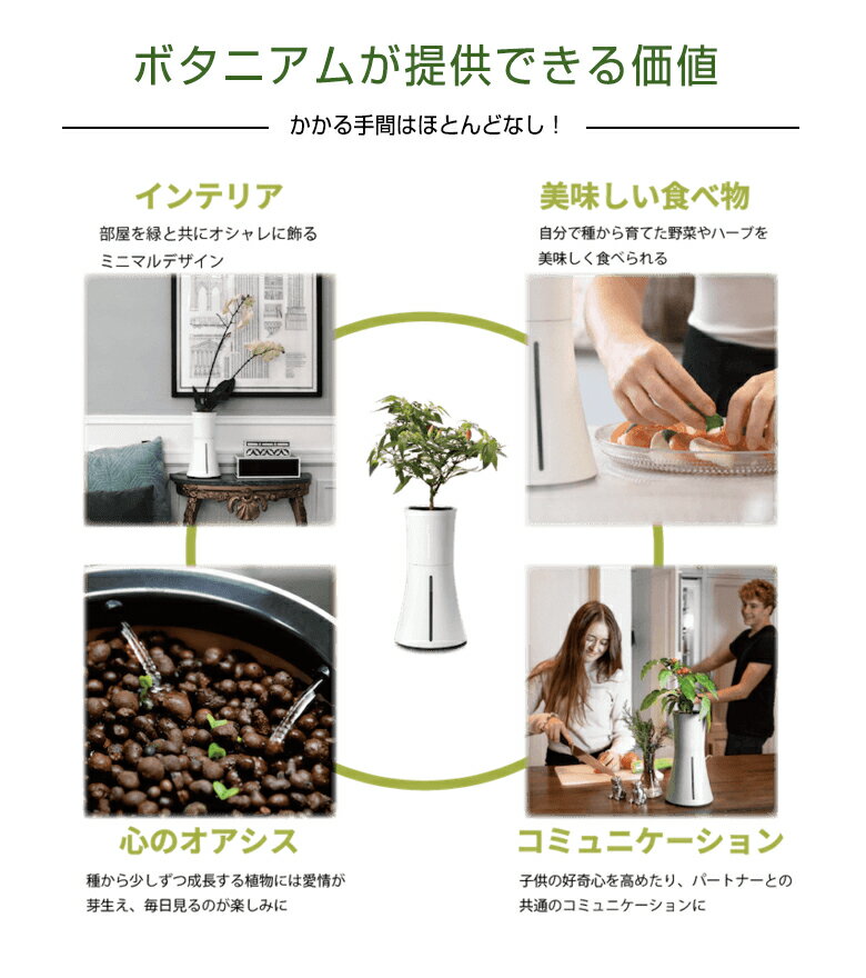 希少 Botanium ボタニアム スマートプランター 水耕栽培 キット おしゃれ 自動で水やり 水耕栽培器 水耕栽培セット 水耕栽培プランター 家庭菜園 ガーデニング コンパクト スマート ミニマルデザイン インテリア スウェーデン 公式ストア Stifar Riau Ac Id 希少 Botanium ボタニアム スマートプランター 水耕栽培 キット おしゃれ 自動で水やり 水耕栽培器 水耕栽培セット 水耕栽培プランター 家庭菜園 ガーデニング コンパクト スマート ミニマルデザイン インテリア スウェーデン 公式ストア Stifar Riau Ac Id