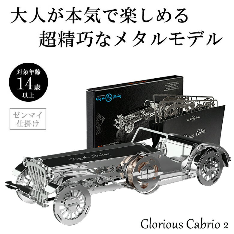 【送料無料】ホビー 模型車 モデルカー モデルカースケールネットワークモデルジャガーmodel car scale 143 ixo model jaguar xk 120 c n18 winner lm bolthami