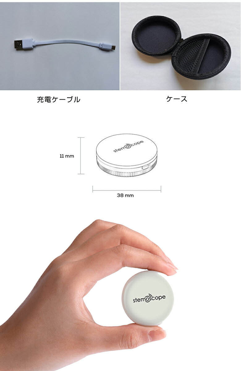 限定製作 Stemoscop ステモスコープ お腹にいる赤ちゃんの心音も聞ける ワイヤレス 聴音機 知的 情操教育 知育 Stem ペット グッズ おもちゃ 録音 自由研究 オススメ おすすめ ギフト プレゼント 懐妊祝い Www Germela Law 限定製作 Stemoscop ステモスコープ お腹にいる赤ちゃんの心音も聞ける ワイヤレス 聴音機 知的 情操教育 知育 Stem ペット グッズ おもちゃ 録音 自由研究 オススメ おすすめ ギフト プレゼント 懐妊祝い Www Germela Law