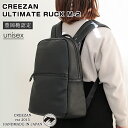 CREEZAN ULTIMATE RUCK M-2 (ドラマ使用商品) アルティメット リュック リュックサック リュック バックパック 豊岡鞄 クリーザン 黒...