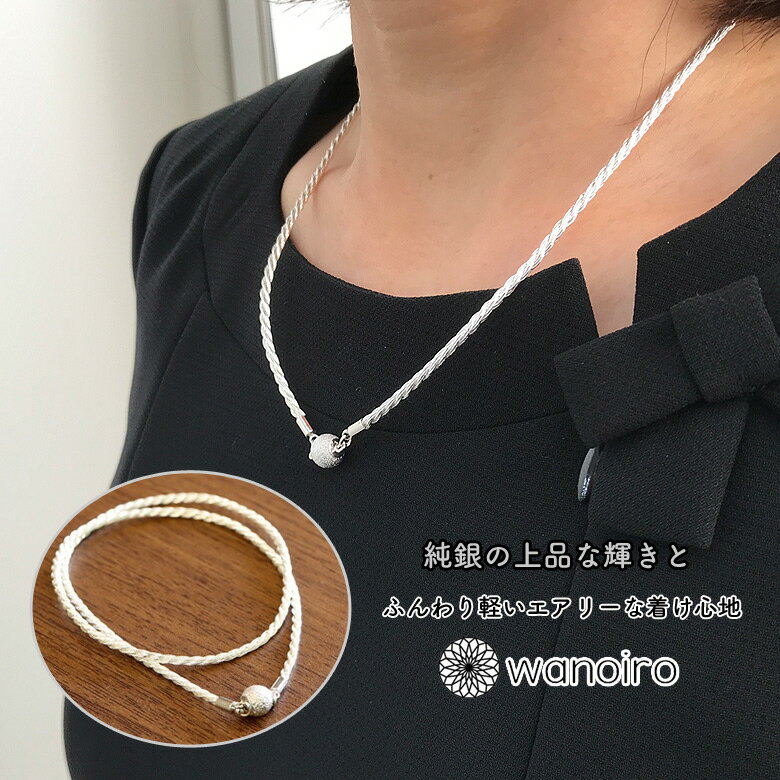 楽天市場】のれん ロング（ジュエリー・アクセサリー）の通販