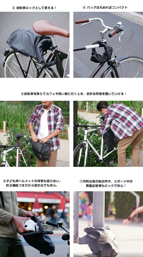 ヘルメットも入るサドルバッグ Overade Loxi Sサイズ チェーン 自転車 荷物 バック ロック 拡張 サドルバック シートバック シートバッグ ロック チェーン 大容量 防水 バイク シート バック バッグ 鞄 カバン かばん 防水 ワイヤーロック ダイヤル カギ お洒落 鍵 盗難 ヘルメットも入るサドルバッグ Overade Loxi Sサイズ チェーン 自転車 荷物 バック ロック 拡張 サドルバック シートバック シートバッグ ロック チェーン 大容量 防水 バイク シート バック バッグ 鞄 カバン かばん 防水 ワイヤーロック ダイヤル カギ お洒落 鍵 盗難