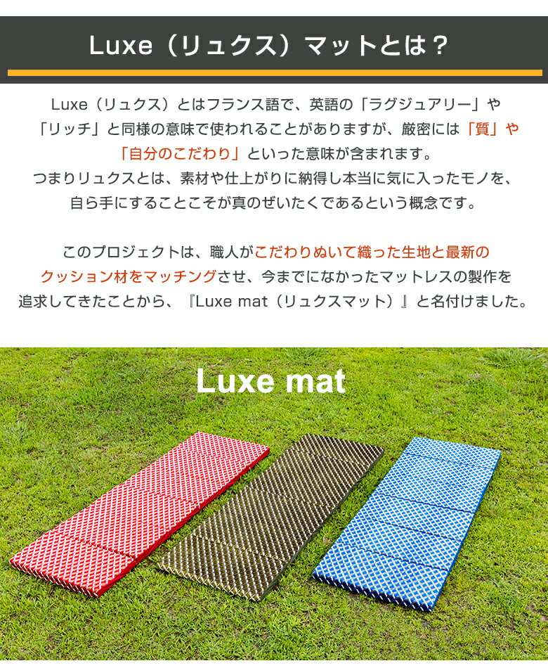 最安値に挑戦 仮眠用の高反発マットレス リュクスマット 6つ折り 持ち運び可能 高反発 快適 快眠 安眠 寝具 マット 布団 ベッド コンパクト 軽い キャンプ アウトドア ソロキャンプ グッズ 長距離ドライバー 車中泊 車内用 高い素材 13 Datacom St 最安値に挑戦 仮眠用の高反発マットレス リュクスマット 6つ折り 持ち運び可能 高反発 快適 快眠 安眠 寝具 マット 布団 ベッド コンパクト 軽い キャンプ アウトドア ソロキャンプ グッズ 長距離ドライバー 車中泊 車内用 高い素材 13 Datacom St