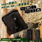 Wrapup【iPhone12/iPhone12Pro】6.1インチ 6.1inch 米軍 MIL規格 耐衝撃吸収 堅牢 撥水 ミルスペック 実用的 収納力 伸縮力 伸縮性 耐衝撃 ミニ財布 小銭入れ お札入れ 名刺入れ カードボルダー 小物入れ ミリタリー アウトドア