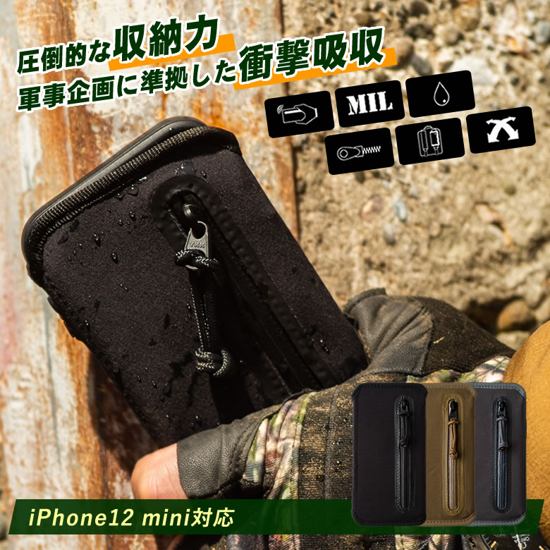 Wrapup【iPhone12 mini】5.4インチ 5.4inch 米軍 MIL規格 耐衝撃吸収 堅牢 撥水 ミルスペック 実用的 収納力 伸縮力 伸縮性 耐衝撃 ミニ財布 小銭入れ お札入れ 名刺入れ カードボルダー 小物…