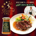 キンリューフーズ/ステーキソース 和風しょうゆ味/220g/12本入/たっぷりの国産すりおろし玉ねぎが肉本来の旨みを引き立てる絶品ステーキ用たれ/コク深い和風オニオンソースで食欲をそそる逸品/